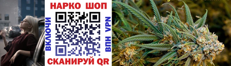 Наркошоп купить Марихуана  Cocaine  Alpha-PVP  Меф мяу мяу  Гашиш  Южно-Сахалинск
