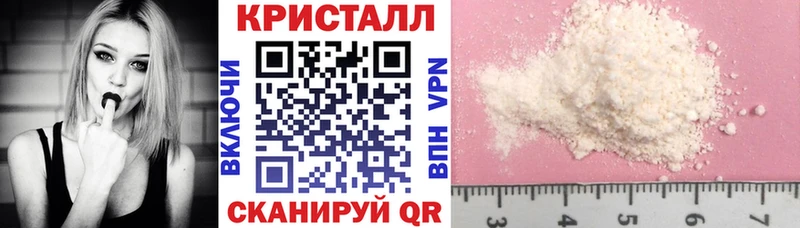 Амфетамин Premium  Купить закладки  Южно-Сахалинск 