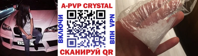 Купить закладки  Южно-Сахалинск  Alpha PVP Crystall 