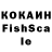 Кетамин VHQ xobot1