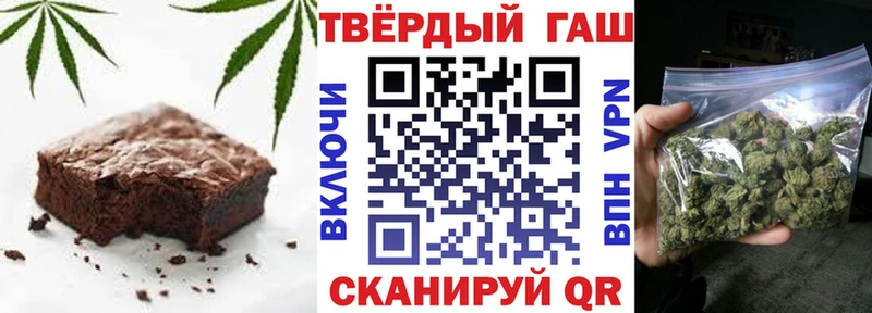 Cannafood марихуана  Купить закладки  Южно-Сахалинск 