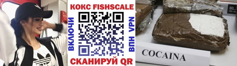 Cocaine 97% Купить где Южно-Сахалинск
