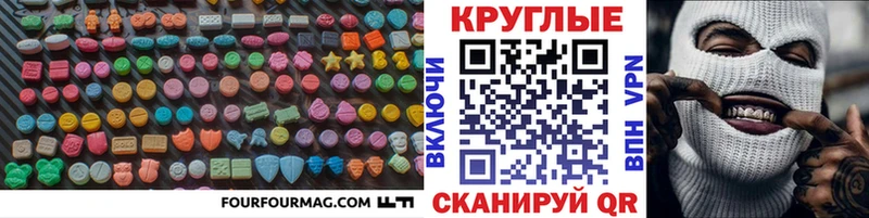 Купить  Южно-Сахалинск  Ecstasy Punisher 