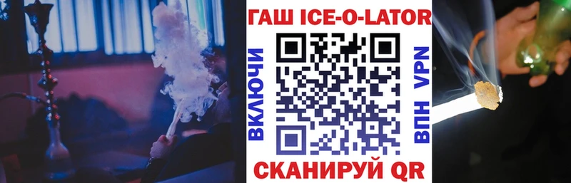 Купить закладки  Южно-Сахалинск  ГАШ гарик 