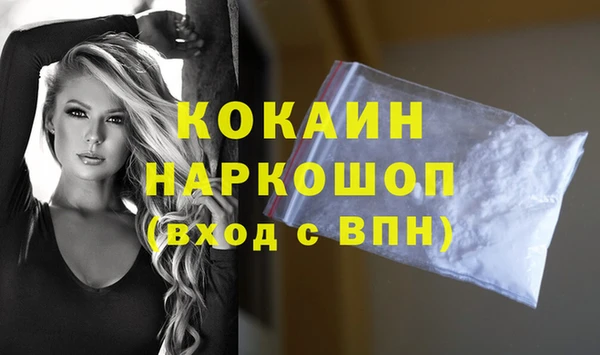 кокаин колумбия Богородск