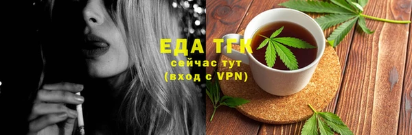кокаин колумбия Богородск