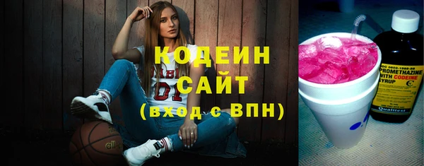 кокаин колумбия Богородск