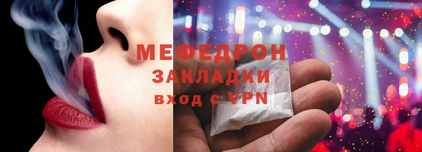 амфетамин Богданович