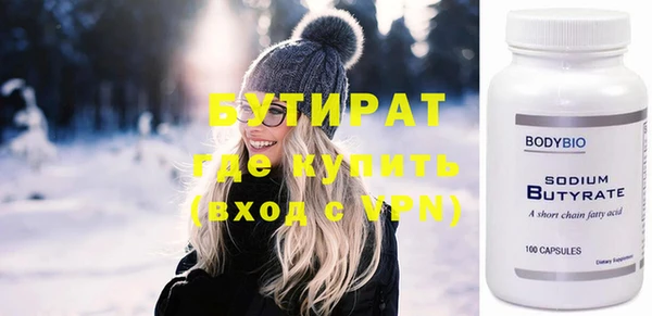 амфетамин Богданович