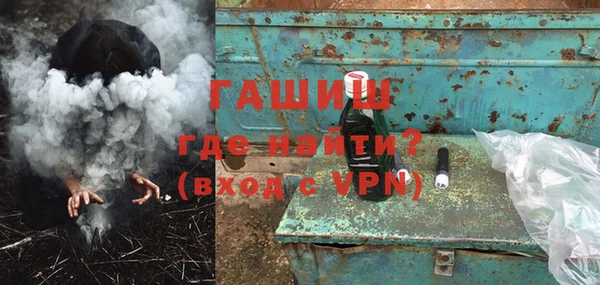 кокаин колумбия Богородск