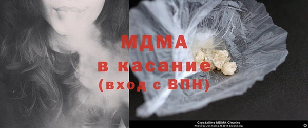 твердый Бугульма