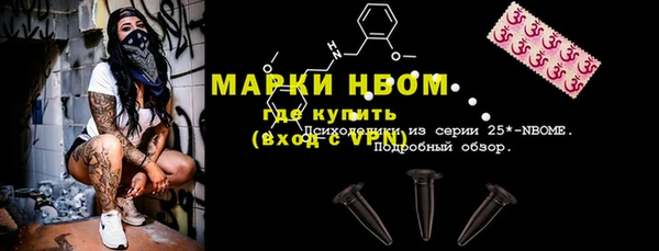 альфа пвп VHQ Бородино