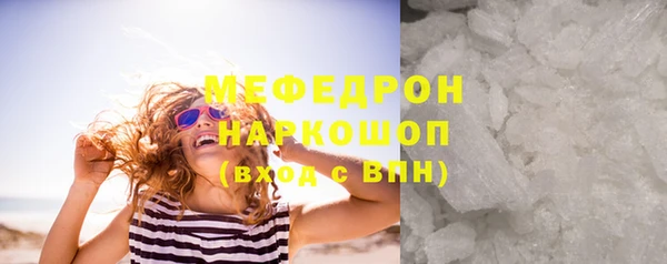 амфетамин Богданович
