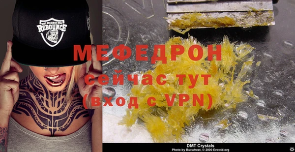 бошки Богородицк
