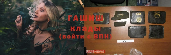 кокаин колумбия Богородск