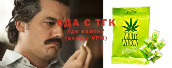 амфетамин Богданович