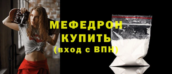 амфетамин Богданович
