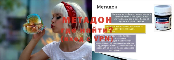 кокаин колумбия Богородск