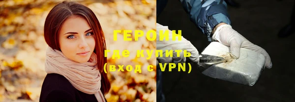 спайс Бронницы