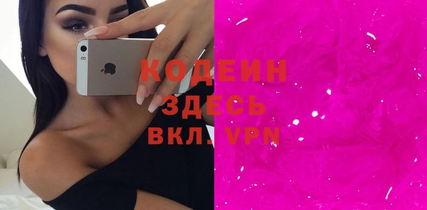 бошки Богородицк