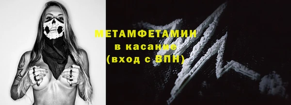 амфетамин Богданович