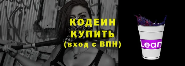 спайс Бронницы