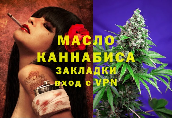 кокаин колумбия Богородск