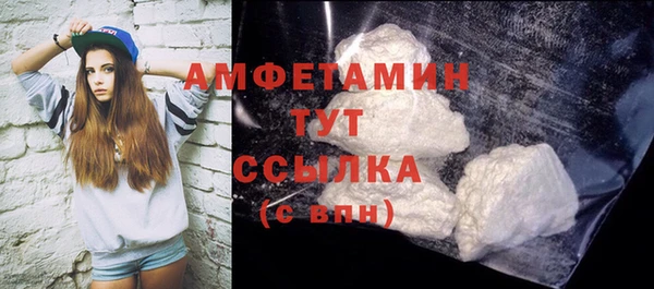 амфетамин Богданович