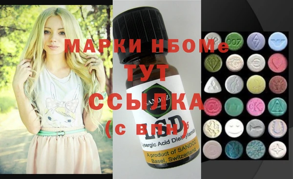 бошки Богородицк