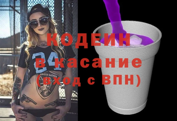 амфетамин Богданович