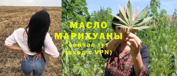 кокаин колумбия Богородск