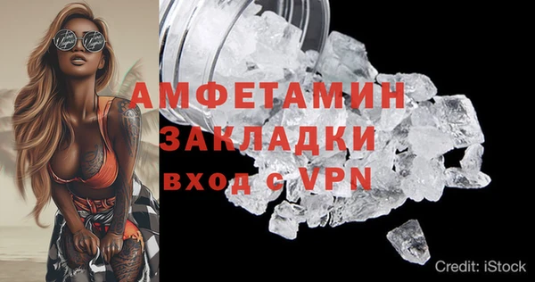 кокаин колумбия Богородск