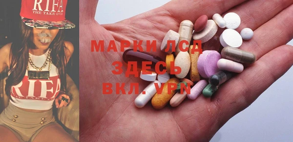 кокаин колумбия Богородск
