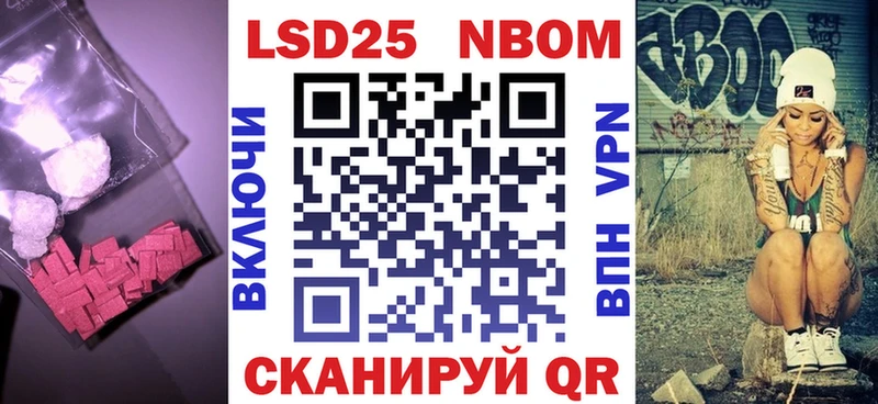 Лсд 25 экстази кислота Купить где Южно-Сахалинск