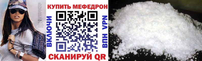 Купить  Южно-Сахалинск  Мефедрон кристаллы 