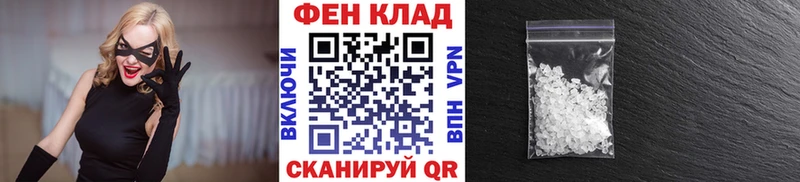 МЕТАМФЕТАМИН винт  Купить закладки  Южно-Сахалинск 