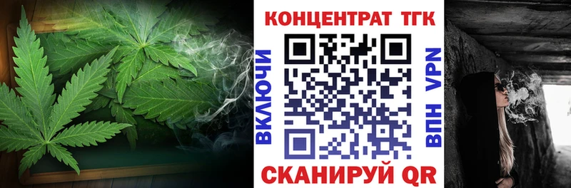 Купить  Южно-Сахалинск  Дистиллят ТГК вейп 