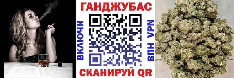 Купить  Южно-Сахалинск  Бошки марихуана планчик 